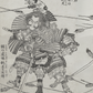 The Samurai Fujiwara no Sumitomo / Katsushika Hokusai