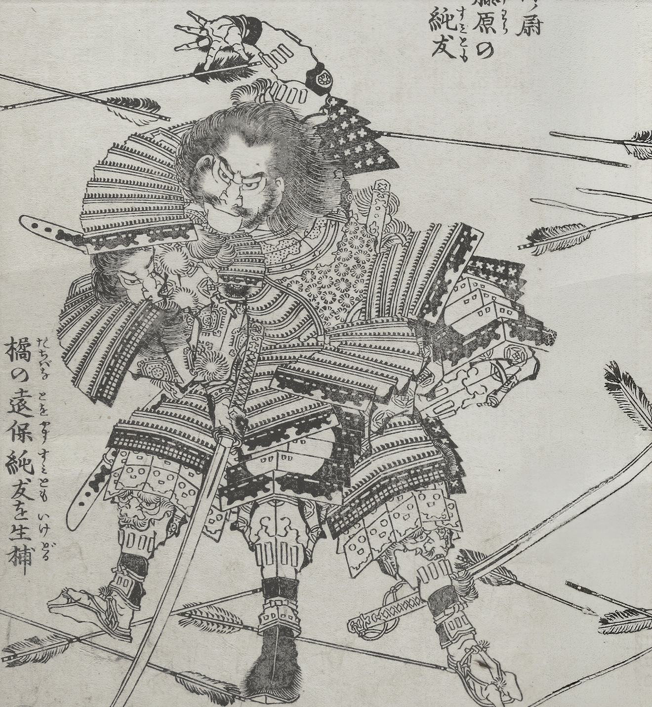 The Samurai Fujiwara no Sumitomo / Katsushika Hokusai