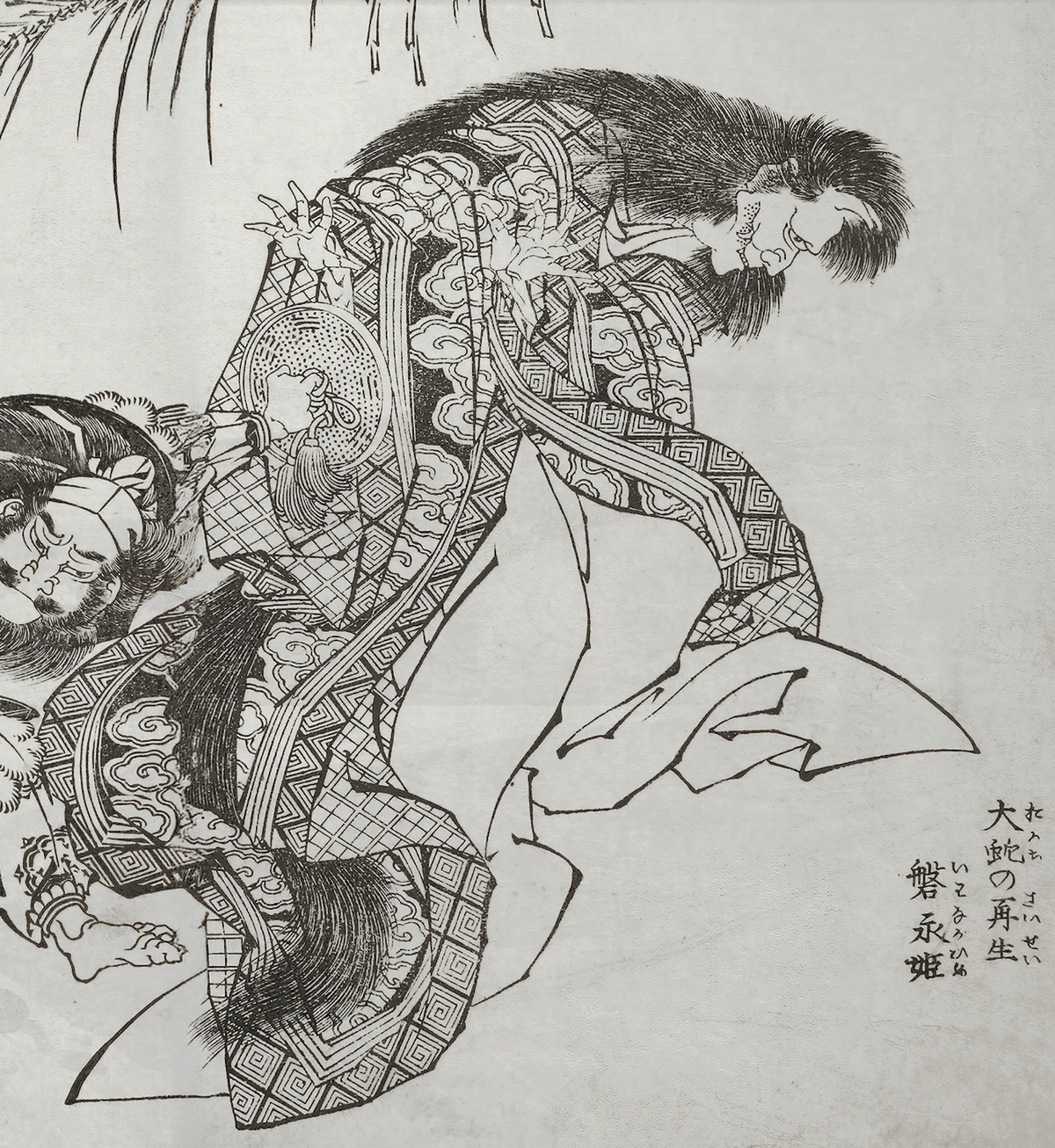 Wakan Ehon Sakigake / Katsushika Hokusai