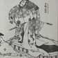 Taira no Masakado Causing Geese to Fall from the Sky with a Glance / Katsushika Hokusai