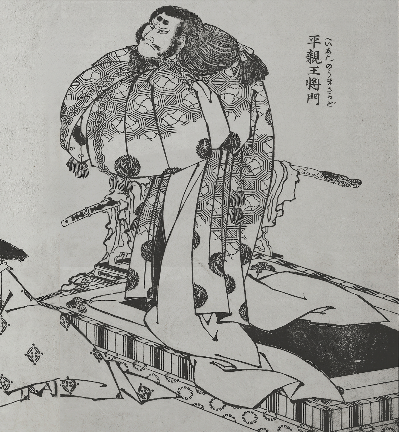 Taira no Masakado Causing Geese to Fall from the Sky with a Glance / Katsushika Hokusai