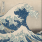 The Great Wave / Katsushika Hokusai