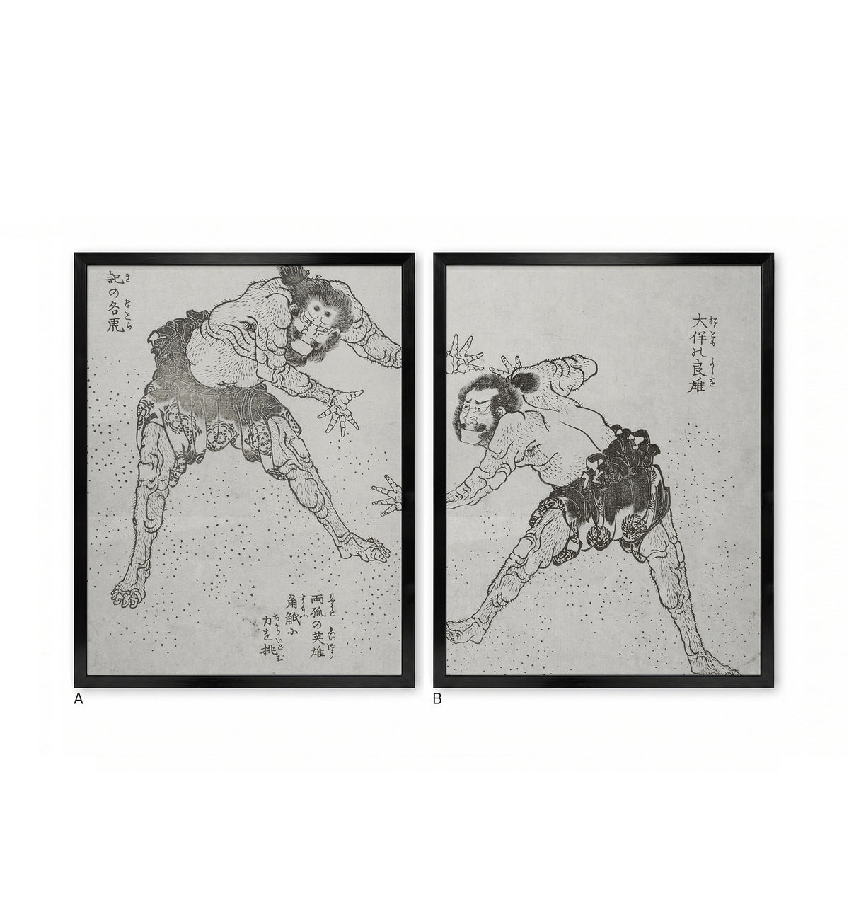 Wrestling B / Katsushika Hokusai